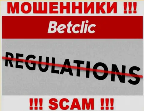 На web-сервисе обманщиков BetClic Com Вы не разыщите сведений об регуляторе, его просто нет !!!