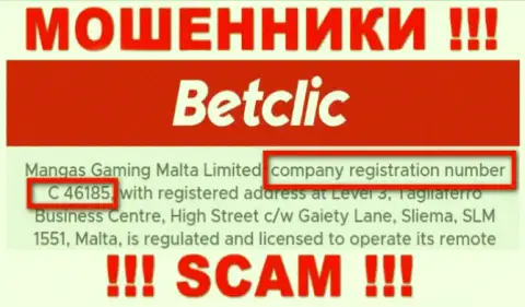 Не надо совместно сотрудничать с компанией Mangas Gaming Malta Limited, даже при явном наличии регистрационного номера: C 46185