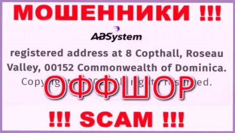 На web-сайте АБСистем размещен юридический адрес компании - 8 Copthall, Roseau Valley, 00152, Commonwealth of Dominika, это офшорная зона, будьте бдительны !!!
