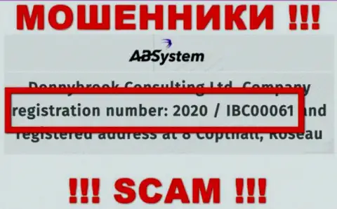 ABSystem Pro - это ОБМАНЩИКИ, рег. номер (2020 / IBC00061) этому не препятствие