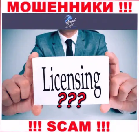 Невозможно нарыть информацию о лицензии мошенников WMGLC Com - ее просто не существует !