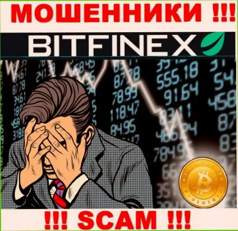 Вывод денег из брокерской организации Bitfinex Com вероятен, расскажем как надо поступать