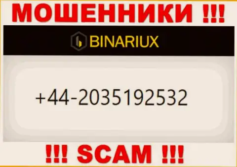 Не надо отвечать на звонки с незнакомых номеров телефона - это могут звонить мошенники из конторы Binariux