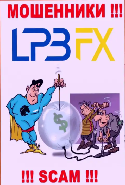 В компании LPB FX пообещали провести рентабельную сделку ? Имейте ввиду - это РАЗВОДНЯК !!!