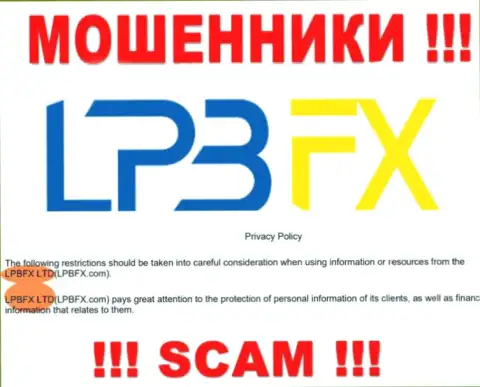 Юридическое лицо internet-кидал LPBFX Com - это LPBFX LTD