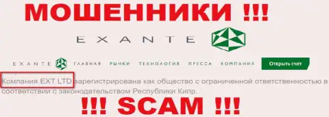 Юридическим лицом, управляющим internet обманщиками EXANTE, является XNT LTD