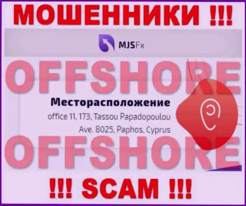 MJS FX - МОШЕННИКИ !!! Сидят в оффшоре по адресу - офис 11, 173, Тассоу Пападопоулою Аве. 8025, Пафос, Кипр и отжимают депозиты реальных клиентов