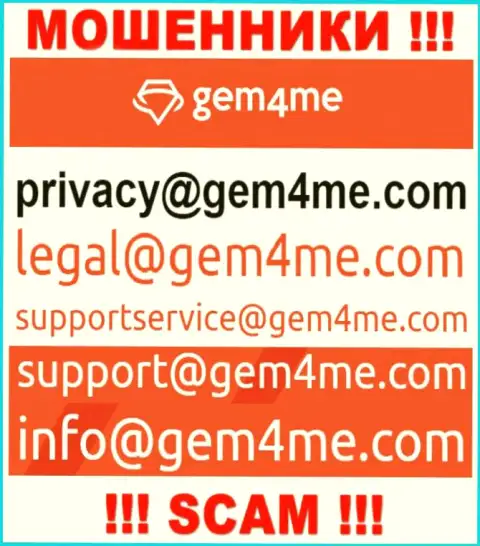Установить связь с internet-мошенниками из компании Gem4Me Вы сможете, если отправите сообщение на их электронный адрес