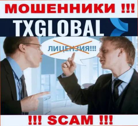 Жулики TXGlobal действуют нелегально, т.к. у них нет лицензионного документа !!!