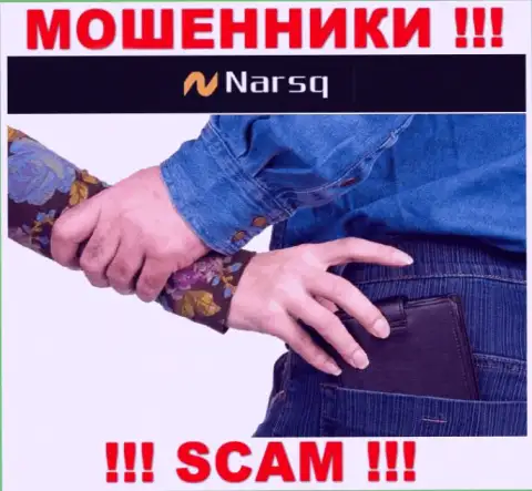 Обещание получить прибыль, наращивая депозит в дилинговом центре Нарск - это КИДАЛОВО !!!