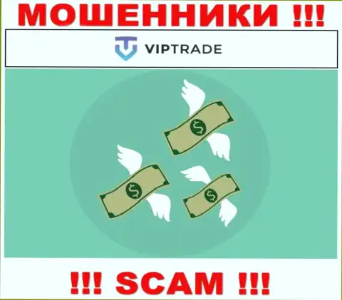 С internet мошенниками VipTrade Вы не сможете подзаработать ни рубля, осторожнее !