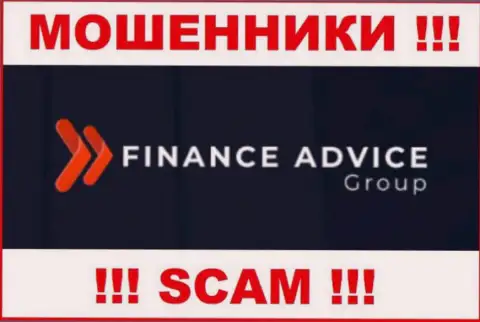 Finance Advice Group - это СКАМ !!! ЕЩЕ ОДИН МОШЕННИК !
