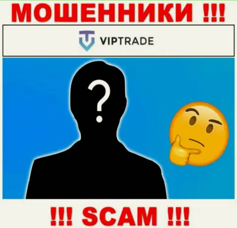 Кто конкретно управляет махинаторами VipTrade неизвестно