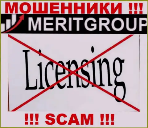 Доверять Merit Group довольно-таки рискованно !!! На своем web-портале не разместили номер лицензии