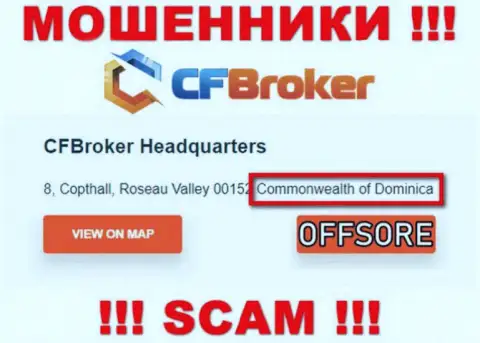 С internet мошенником CFBroker очень рискованно совместно работать, они расположены в оффшоре: Dominica