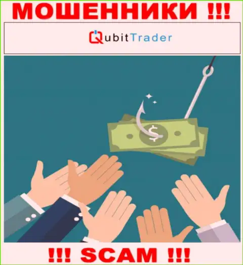Когда интернет-разводилы Qubit Trader LTD будут пытаться Вас уговорить совместно работать, рекомендуем отказаться