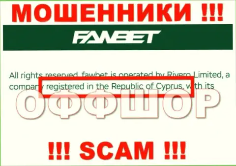 Официальное место регистрации FawBet Pro на территории - Cyprus