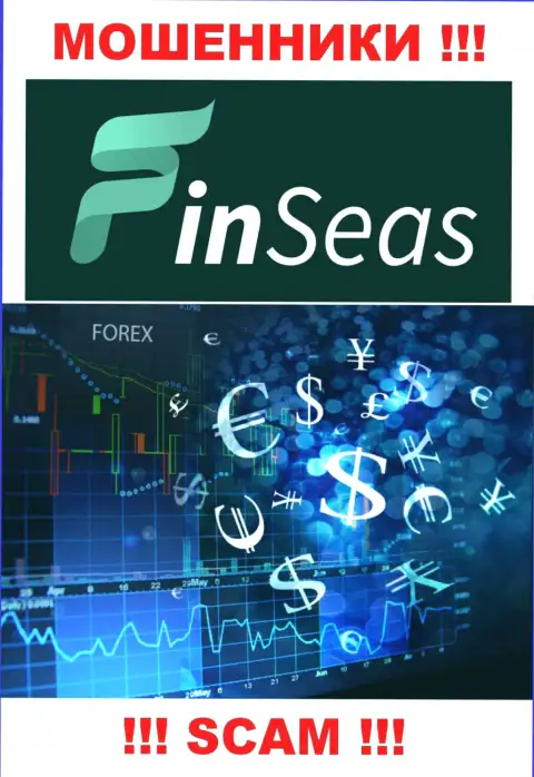 С FinSeas, которые промышляют в сфере Forex, не подзаработаете - это лохотрон