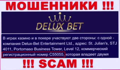 Deluxe Bet - регистрационный номер интернет мошенников - C55055