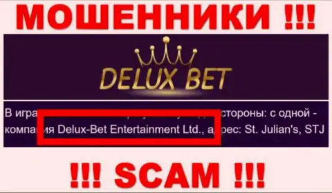 Delux-Bet Entertainment Ltd - это организация, управляющая internet-разводилами Делюкс-Бет Интертеймент Лтд