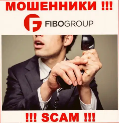 Звонят из организации FIBO Group - отнеситесь к их предложениям с недоверием, т.к. они ОБМАНЩИКИ