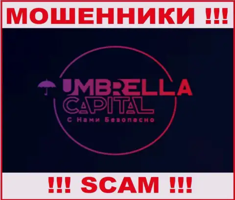 Umbrella Capital - ЖУЛИКИ ! Вложенные деньги назад не возвращают !