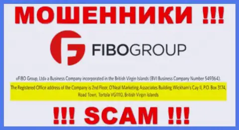 Весьма опасно взаимодействовать, с такими интернет-мошенниками, как организация Фибо-Форекс Ру, т.к. прячутся они в офшоре - 29 Agias Zonis, 1st Floor, 3027, Limassol, Cyprus