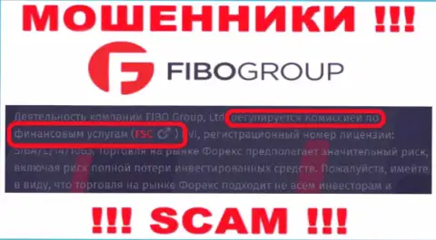 Financial Services Commission - это регулирующий орган: мошенник, который прикрывает противозаконные действия Fibo-Forex Ru