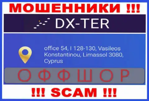 office 54, I 128-130, Vasileos Konstantinou, Limassol 3080, Cyprus - это официальный адрес конторы DXTer, находящийся в офшорной зоне