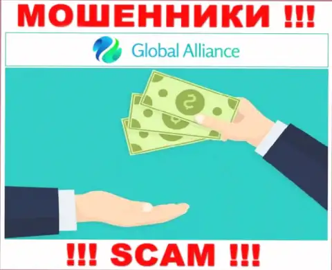 Не нужно соглашаться на призывы Global Alliance Ltd работать совместно - МОШЕННИКИ