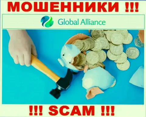 GlobalAlliance - это internet-мошенники, можете утратить все свои денежные вложения