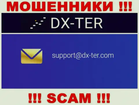 Установить контакт с internet-мошенниками из организации DX-Ter Com Вы сможете, если отправите письмо им на адрес электронной почты