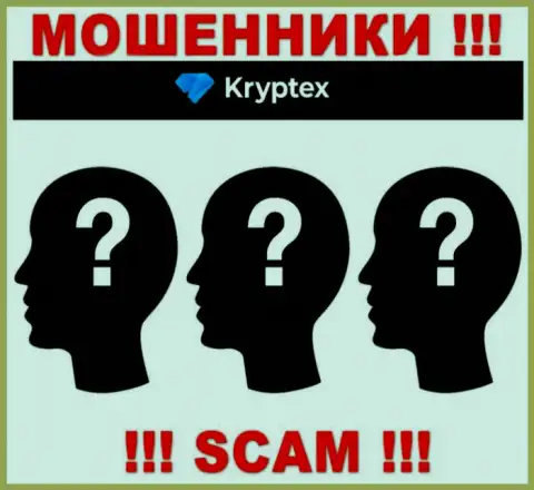 На информационном портале Криптекс не представлены их руководящие лица - мошенники без последствий воруют вложенные средства