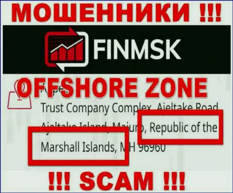 Преступно действующая контора ФинМСК Ком имеет регистрацию на территории - Marshall Islands
