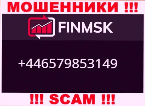 Вызов от internet мошенников FinMSK можно ждать с любого номера телефона, их у них большое количество