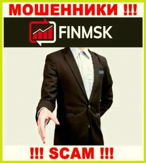 Лохотронщики FinMSK прячут свое руководство