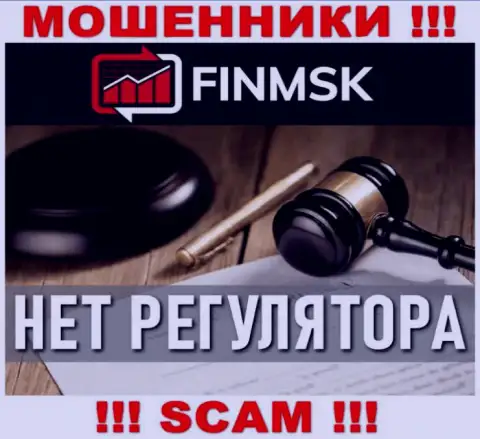 Деятельность FinMSK НЕЗАКОННА, ни регулятора, ни лицензии на осуществление деятельности НЕТ