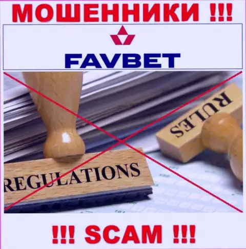 ФавБет не регулируется ни одним регулятором - беспрепятственно крадут денежные вложения !