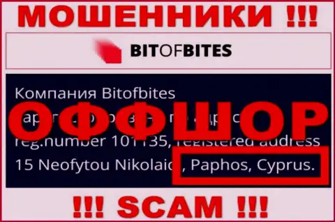 БитОфБитес - это шулера, их адрес регистрации на территории Кипр