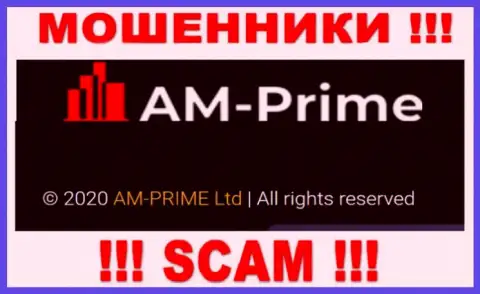 Инфа про юридическое лицо internet-мошенников AM Prime - АМ-Прайм Лтд, не спасет Вас от их грязных лап