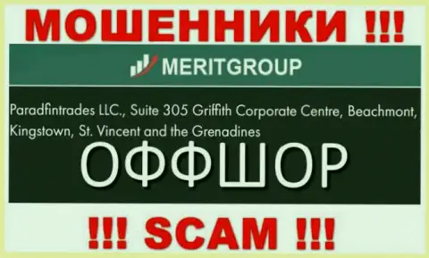 Suite 305 Griffith Corporate Centre, Beachmont, Kingstown, St. Vincent and the Grenadines - отсюда, с оффшорной зоны, мошенники MeritGroup беспрепятственно надувают доверчивых клиентов