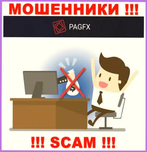 Финансовые вложения с конторой PagFX Вы приумножить не сможете - это ловушка, в которую Вас втягивают указанные internet мошенники