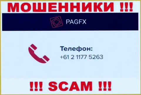 У PagFX далеко не один номер телефона, с какого поступит звонок неизвестно, будьте бдительны