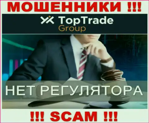 Top TradeGroup действуют нелегально - у этих internet махинаторов нет регулятора и лицензии, осторожно !!!