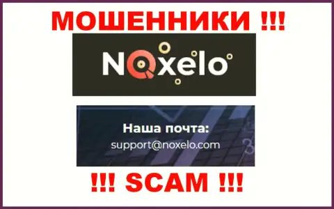 Довольно рискованно связываться с интернет обманщиками Noxelo через их электронный адрес, могут с легкостью развести на деньги