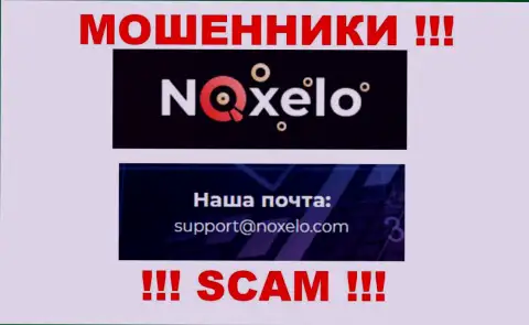 Довольно рискованно связываться с интернет обманщиками Noxelo через их электронный адрес, могут с легкостью развести на деньги