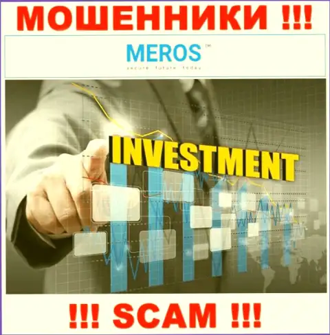 Meros TM обманывают, оказывая мошеннические услуги в сфере Инвестиции