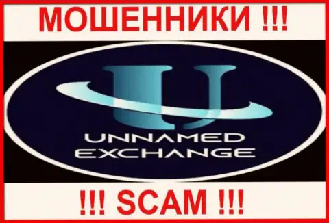 Unnamed Exchange - это ЛОХОТРОНЩИКИ !!! Вложения выводить не хотят !!!