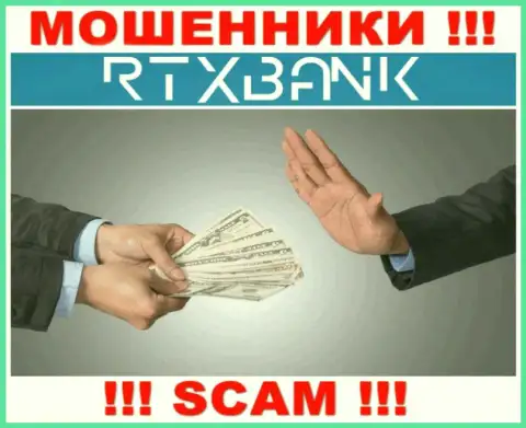 Воры RTXBank Com могут попытаться уговорить и вас отправить в их контору денежные активы - БУДЬТЕ ОСТОРОЖНЫ
