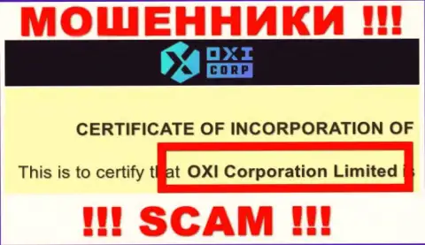 Руководством ОксиКорп является контора - OXI Corporation Ltd